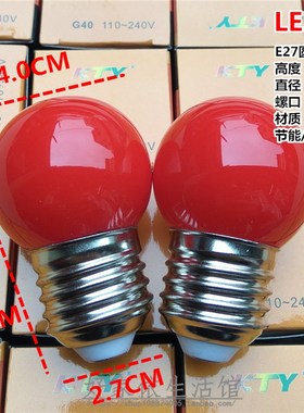 LED红色小灯泡官老爷招财神供佛神明莲花灯泡烛台蜡烛长明E12E14