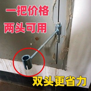 调门缝扳手防火门明装合页调整门间隙工具安门调旗形合页神器钣手