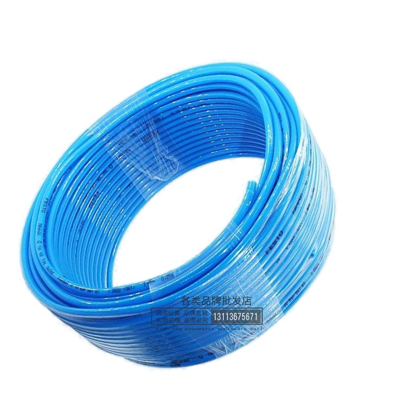 气管软管PUN-H-4X0.75-6X1-8X1.25-10X1.5-12X2-16-BL-NT-SW