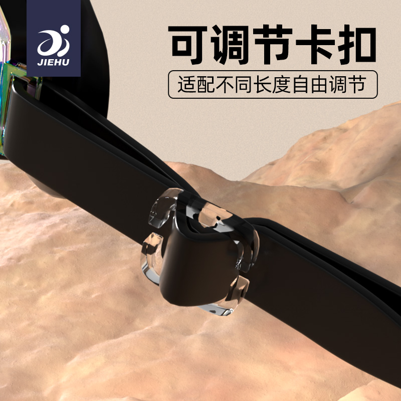 泳镜高清防水防雾近视带度数男女专业游泳眼镜潜水泳镜泳帽套装备