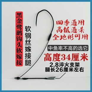 可视锚鱼钩将军钩软嫁接二代三代四代鹭鹚可视新款黑金钩头小钢炮