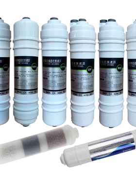 韩式快接滤芯一体配件净水器滤芯纯水机PP棉活性炭超滤膜ro反渗透