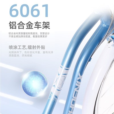 凤凰自行车24/26寸女式单变速上班轻便复古老式通勤车单车