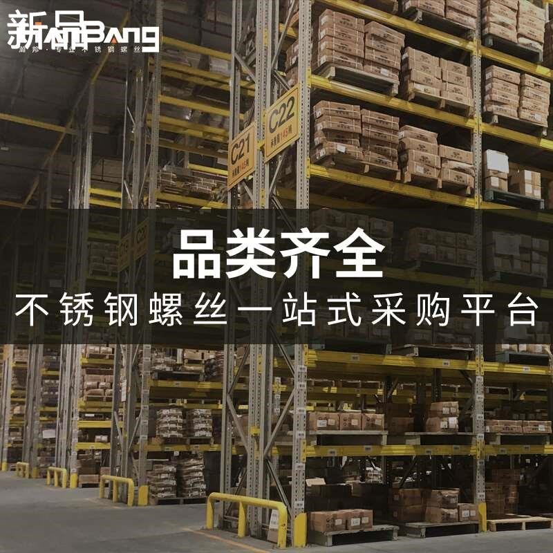。8.8级镀锌外六角螺栓套装螺母大全螺丝螺栓组合5M6M8M10M12M16M