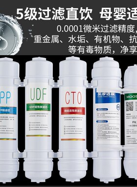 羽燕RO反渗透过滤净水器家用茶吧一体机除水垢直饮加热净饮纯水机