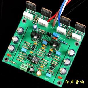 高文线路  单声道功放板   (甲类静态电流随意调)