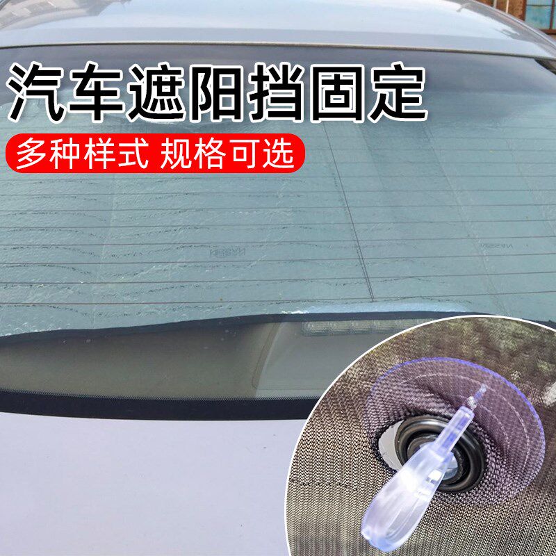 强力双面吸盘贴固定器茶几桌面玻璃强力防滑贴鱼缸吸盘卡扣挡遮帘