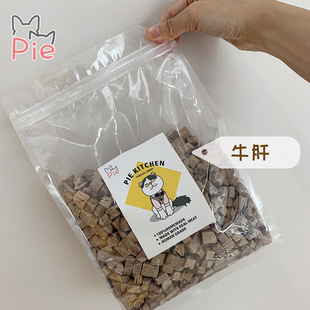 梁老财冻干袋装猪鸡鸭牛肝三文鱼鹌鹑鸵鸟纯肉宠物狗猫咪主粮零食