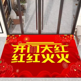 蛇年开门红地毯2025贺岁喜庆红地垫公司商场装饰布置入户网点布置