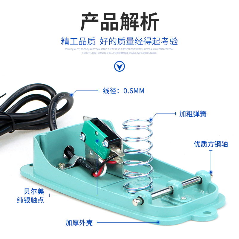 TFS-2 TFS-3 TFS-101 TFS-105脚踏板 脚踩脚踏开关 自复位 1米线