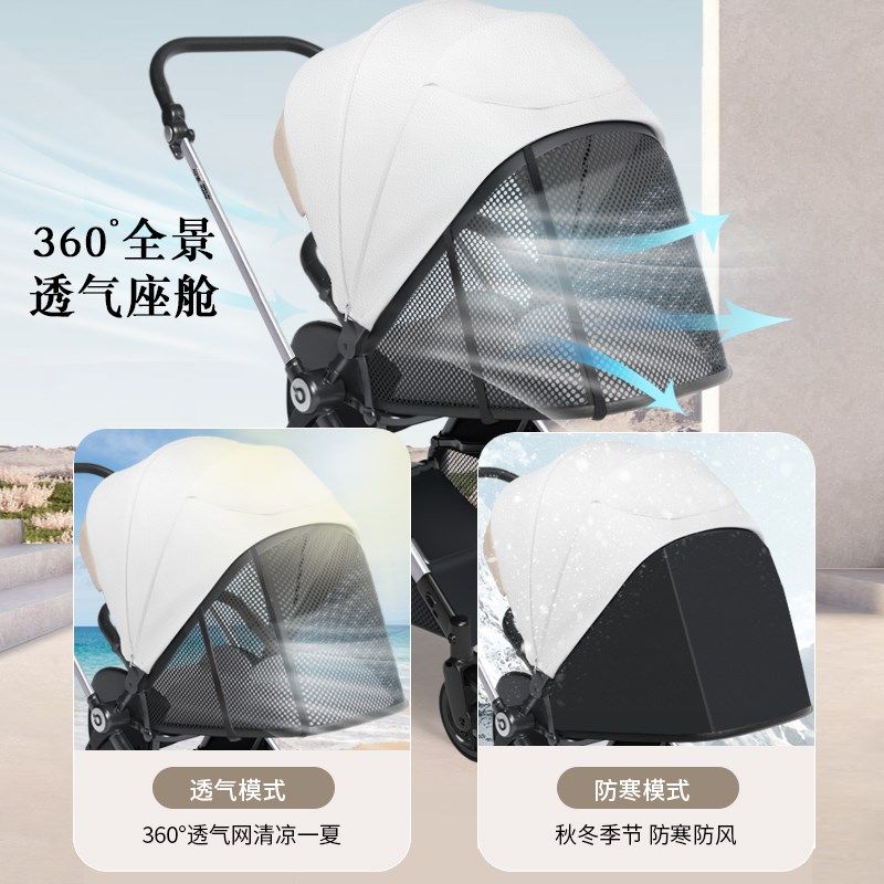 YOUBI婴儿推车可坐可躺轻便折叠新生儿双向高景观推车儿童手推车