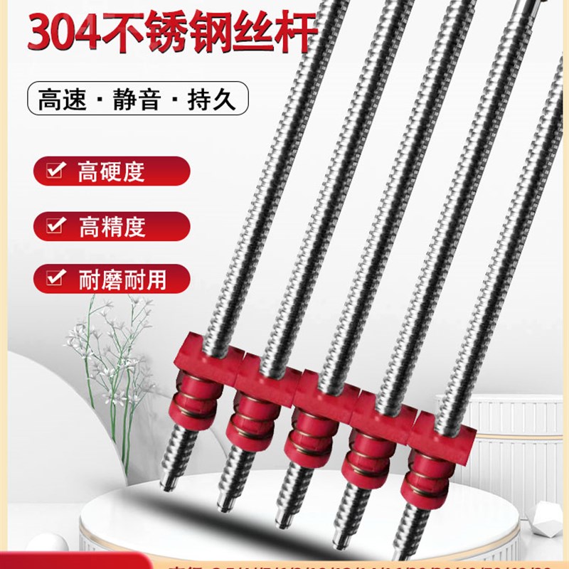 T型丝杆螺母套tr3 4 5 6 8 10 12左右牙单头多头螺杆反牙螺杆