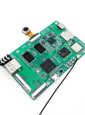 LCPI A33开 发板 Linux 安卓 开 源创客开 发板 PK