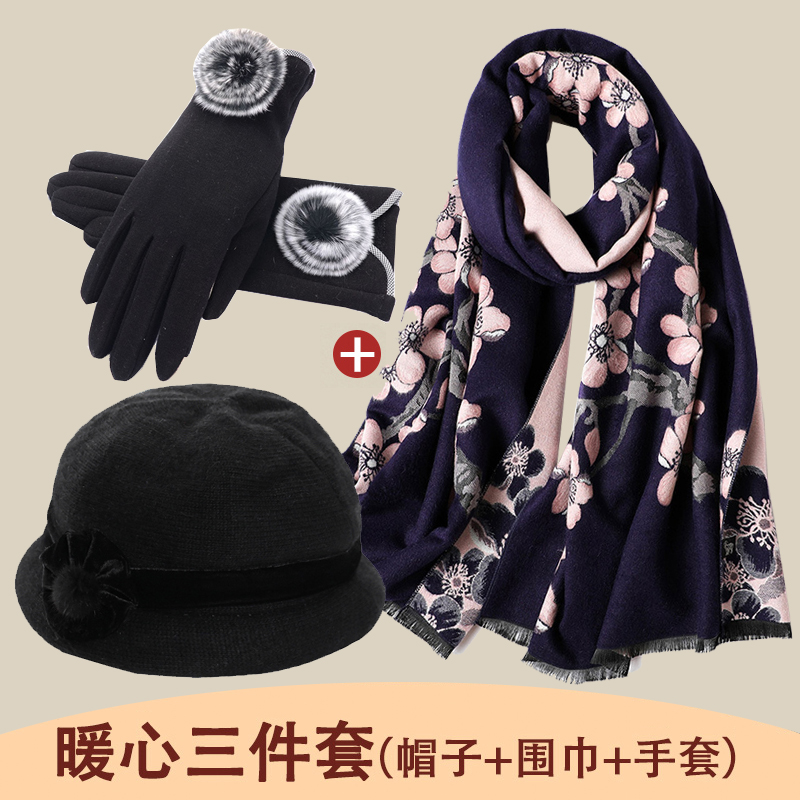 耶诞节送妈妈实用的生日礼物给适合长辈婆婆丈母娘见面礼秋冬保暖