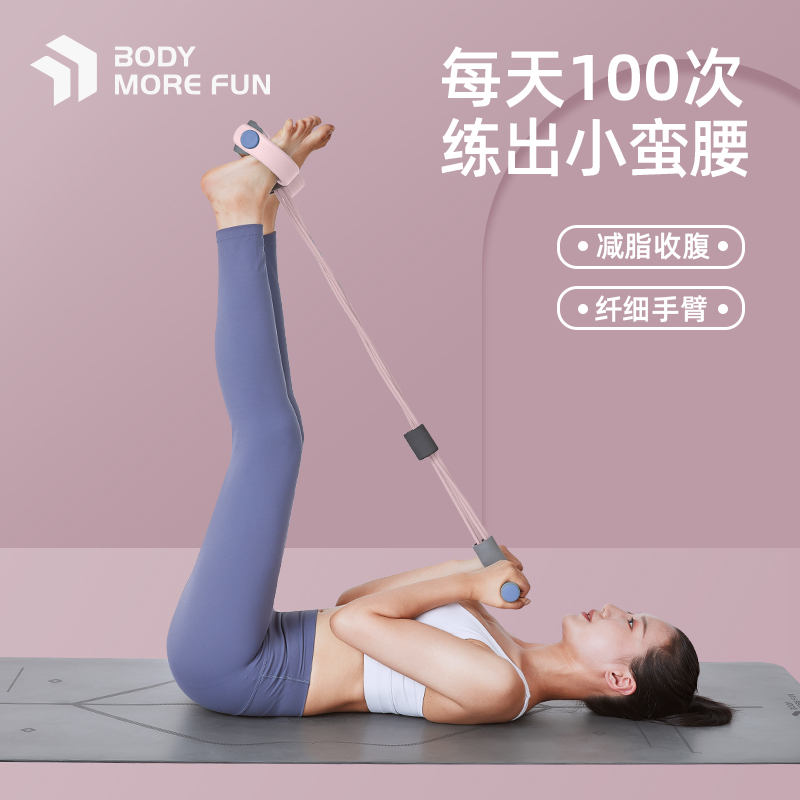脚蹬拉力器女减肥神器家用健身多功能瑜伽绳仰卧起坐卷腹辅助器材