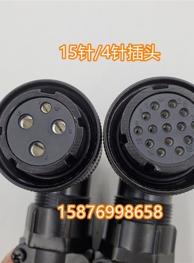 众为兴QS7系列伺服编码器插头 动力接头QS7AA050M2 QS7AA075M2