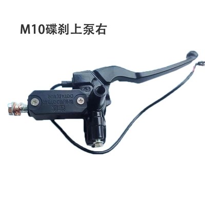 适用雅迪E6电动车上泵左鼓刹总成莱克莱达T6 DT5 DT6 油刹上