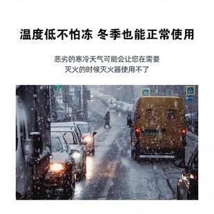 中昊水基型灭火器车载家用二元双层包装年检年审耐高温可灭电火