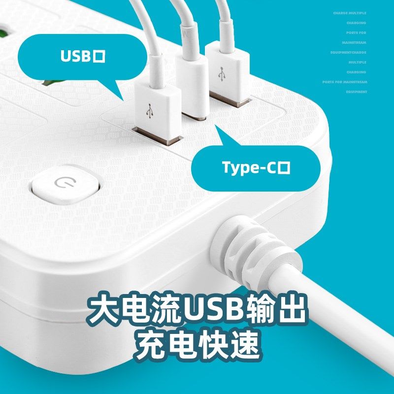 英标插头多用插座万能转换面板通用排插旅行充电欧标扦座