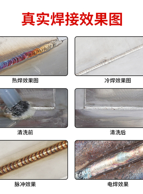 安德利WS-250不锈钢氩弧焊机冷焊机工业级电焊机家用小型两用220V