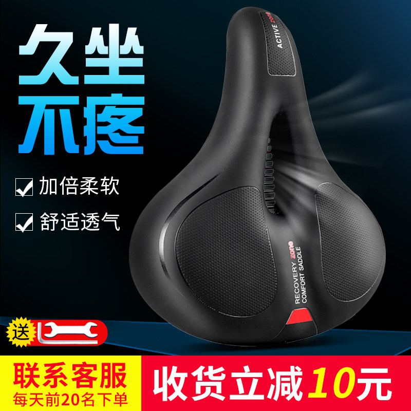 自行车坐垫超软座椅骑行鞍座舒适加厚车座山地车单车配件大全