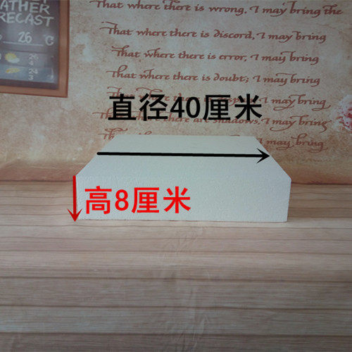 泡沫假体蛋糕模型蛋糕胚子烘焙模具练习蛋糕园胚子16寸方形泡沫胚