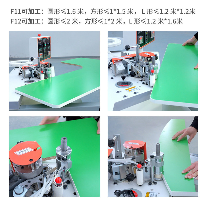 银泰曲线异型封边机木工内直角摇臂免漆板生态板材木工机械