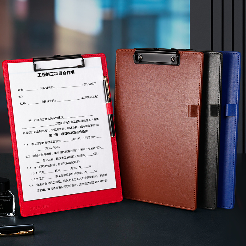 a4签约夹商务皮质红色文件夹板演讲稿夹朗诵会议夹呈阅夹子传阅夹