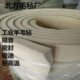 工业纯羊毛高密度耐磨密封抛光吸油防震耐高温羊毛毡垫条5 10mm厚