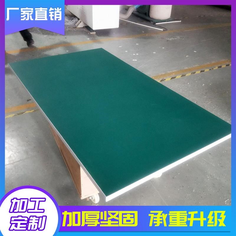 白边工作台面板防n静电复合耐磨桌面板防静电工作台面板