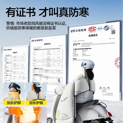 电动车挡风被冬h季加绒加厚2025新款亲子加大保暖防风冬款防寒罩