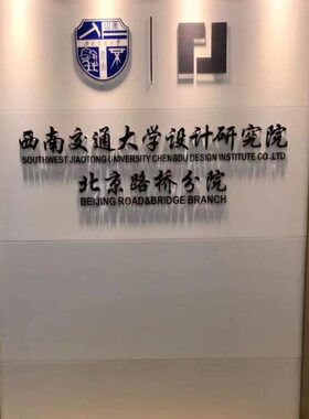 办公室屏风隔断企业形象墙背景墙公司入门迎面LOGO墙玄关全挡移动