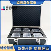 滤膜盒存放箱 滤膜保存盒47mm 90mm大气颗粒物采样滤膜盒