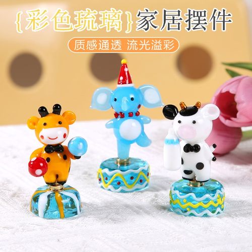 淄博博山琉璃g手工艺品会转动琉璃小动物家居摆饰治愈车载装饰礼