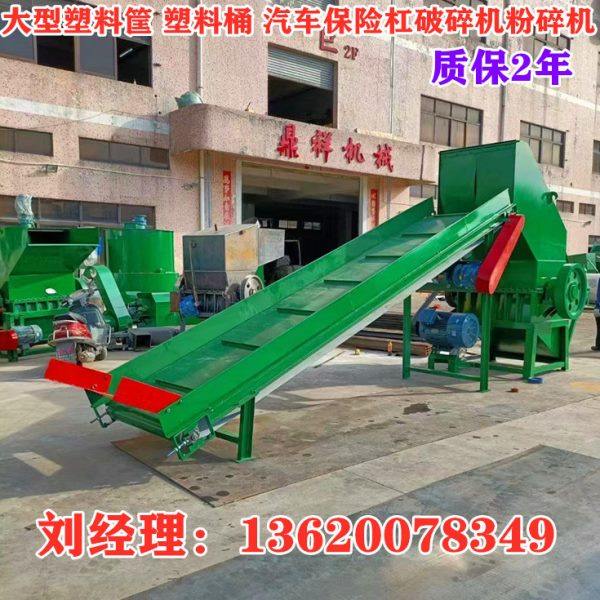 浙江塑料粉碎机 江苏粉碎机 湖南粉碎机  云南粉碎机 现货粉碎机,机械设备,破碎机,淘宝优惠券,粉丝福利购,淘宝优惠卷