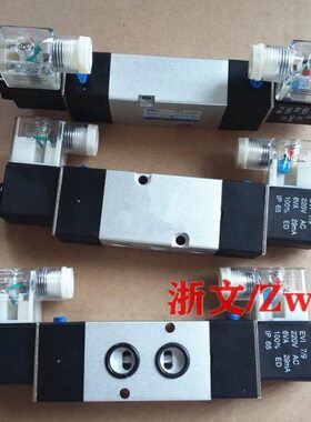 电磁阀SV25-221D二位五通双电控换向阀板式侧面按装