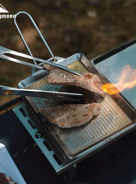 柯曼DO-21加厚不锈钢露营野炊锅具加深可拆卸手柄牛排煎锅