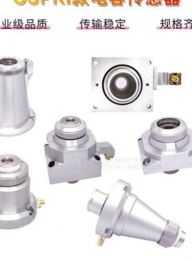 欧斯普瑞激光电容头ospri切割机传感器LC218S连接件LC608三维平面