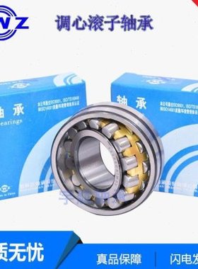 23148CA 23152CA 23156CA 23160CA 23164CA 23168CA 调心滚子轴承