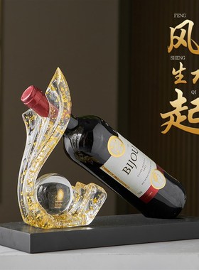 创意红酒架摆件轻奢高档t玄关客厅装饰品餐边柜红酒瓶架托高端大