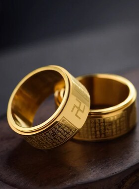 十二生肖戒指本命佛八o大守护神钛钢可转动戒指不绣钢心经男士戒