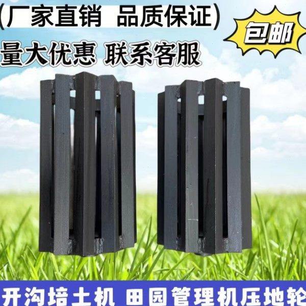 微耕机农机具压土轮管理机配件压地轮铁轮田园管理机专用右走沟轮,农机/农具/农膜,农机配件,淘宝优惠券,粉丝福利购,淘宝优惠卷