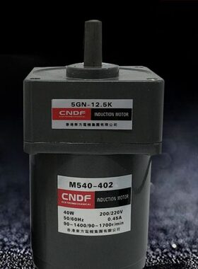香港东方电机40W齿轮减速立式马达M540-402调速定速电动机5GN100K