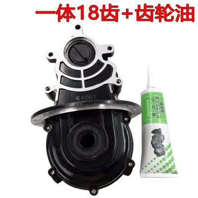 电动车差速器总成差速箱体后桥J差速包高低速变挡箱体