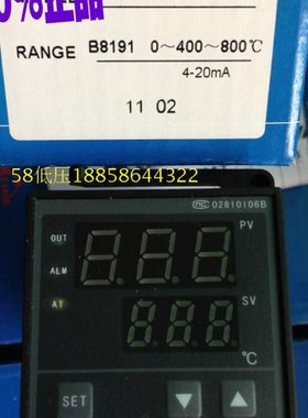 原装KEYANG科洋XMTG-8000 K智能温度调节仪B8191温控器4-20mA输出