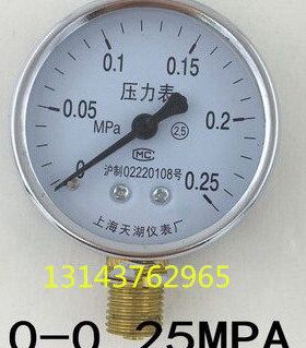 普通压力表Y-60 0.25MPA Y60-0.25MPA