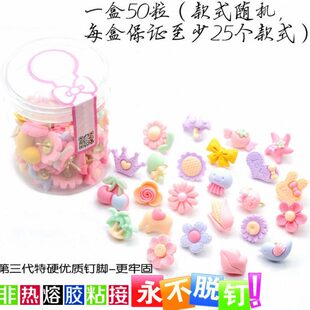 ll50粒盒装树脂磨砂彩色木夹按钉工字钉子创意软木图钉可钉墙墙钉