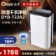 德业除湿机DYD T22A3除湿量25升 天家用轻音地下室干衣抽湿干燥机