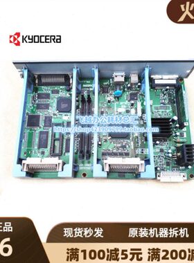 京瓷KM-5035/4035/3035/4030/3530打印板 打印卡