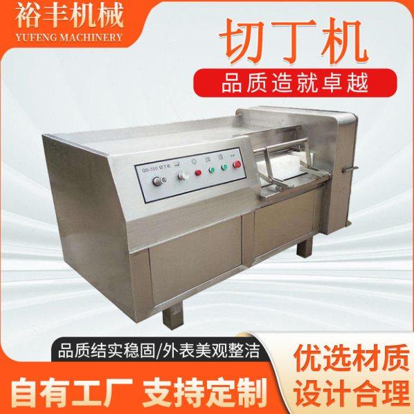 商用大型冻肉切丁机全自动切条机肉皮冻切丁设备多种型规格齐全,清洗/食品/商业设备,肉制品加工设备,淘宝优惠券,粉丝福利购,淘宝优惠卷